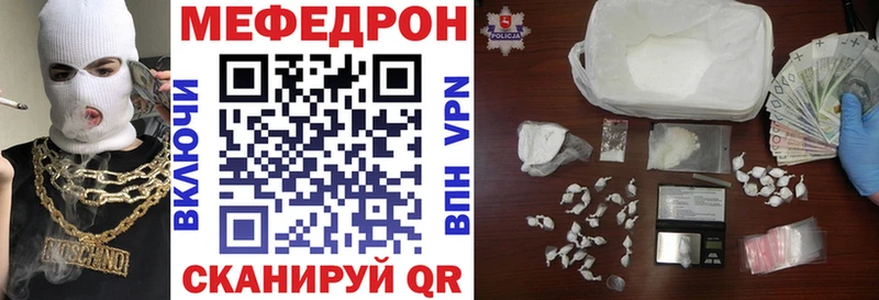 Купить СК  Меф мяу мяу  ГАШИШ  Каннабис  Топки