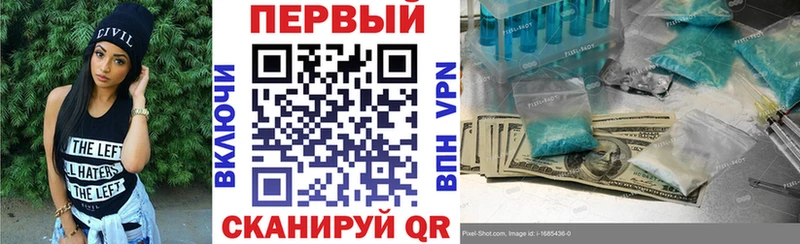Амфетамин 97%  Купить  Топки 