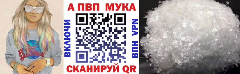 Alpha-PVP VHQ  Купить закладки  Топки 