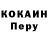 Метадон кристалл Lizyk Li