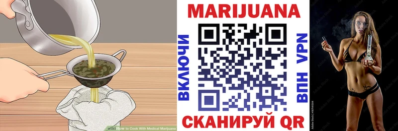 Печенье с ТГК конопля  Купить закладки  Топки 