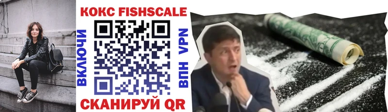 Купить где  Топки  Cocaine 99% 