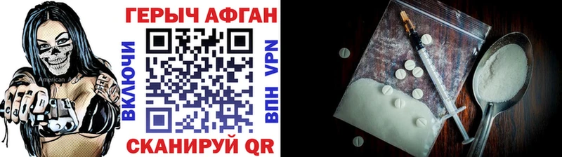 Купить  Топки  ГЕРОИН Heroin 