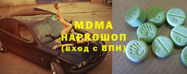 бутират Арсеньев