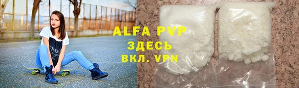 бутират Арсеньев