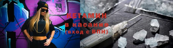 бутират Арсеньев
