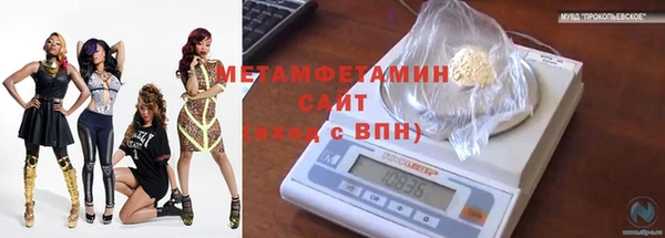 гашиш Армянск