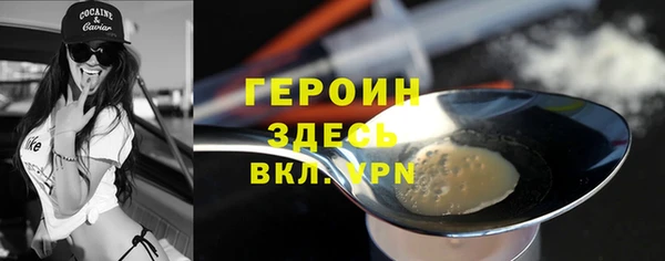 гашиш Армянск