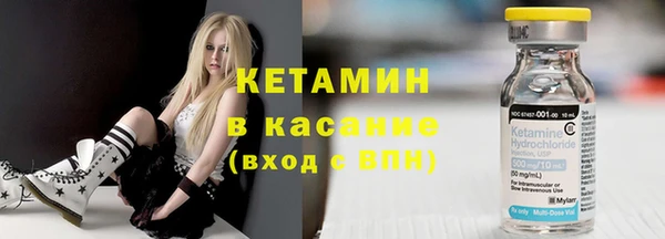 бутират Арсеньев