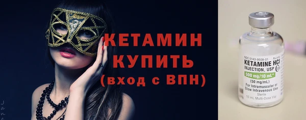бутират Арсеньев