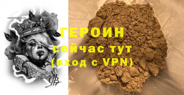 гашиш Армянск