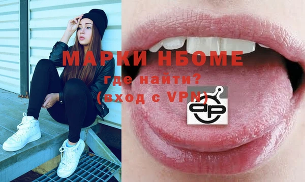бутират Арсеньев