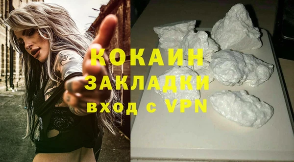 бутират Арсеньев