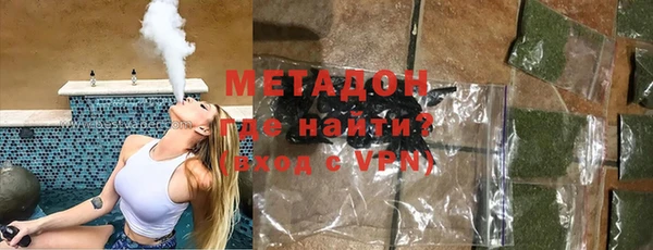 гашиш Армянск