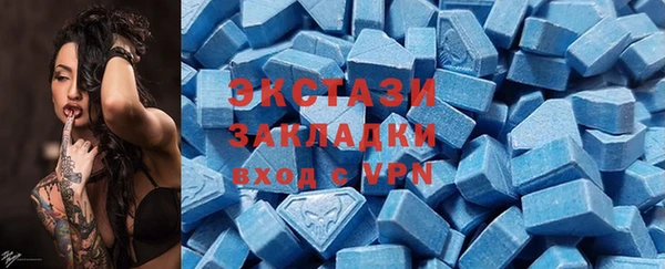 гашиш Армянск