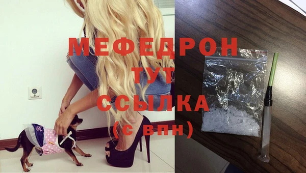 бутират Арсеньев