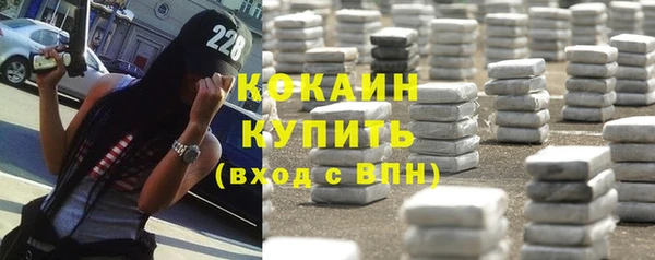 бутират Арсеньев
