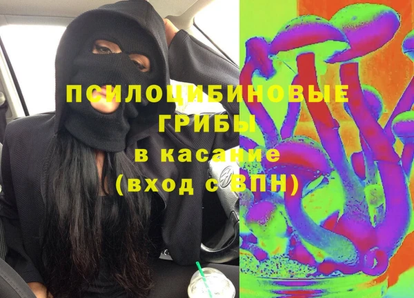 гашиш Армянск
