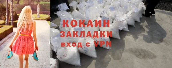 гашиш Армянск