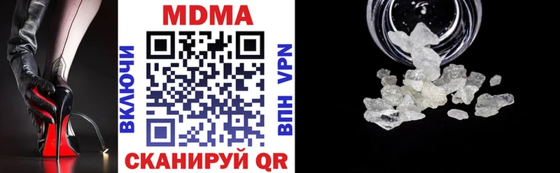 Купить закладки  Топки  MDMA кристаллы 