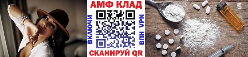 Первитин Methamphetamine  Купить закладки  Топки 