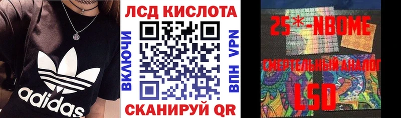 Марки NBOMe 1,8мг  Купить закладки  Топки 
