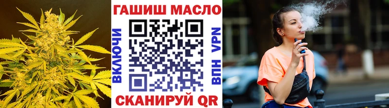 ТГК THC oil  Купить  Топки 